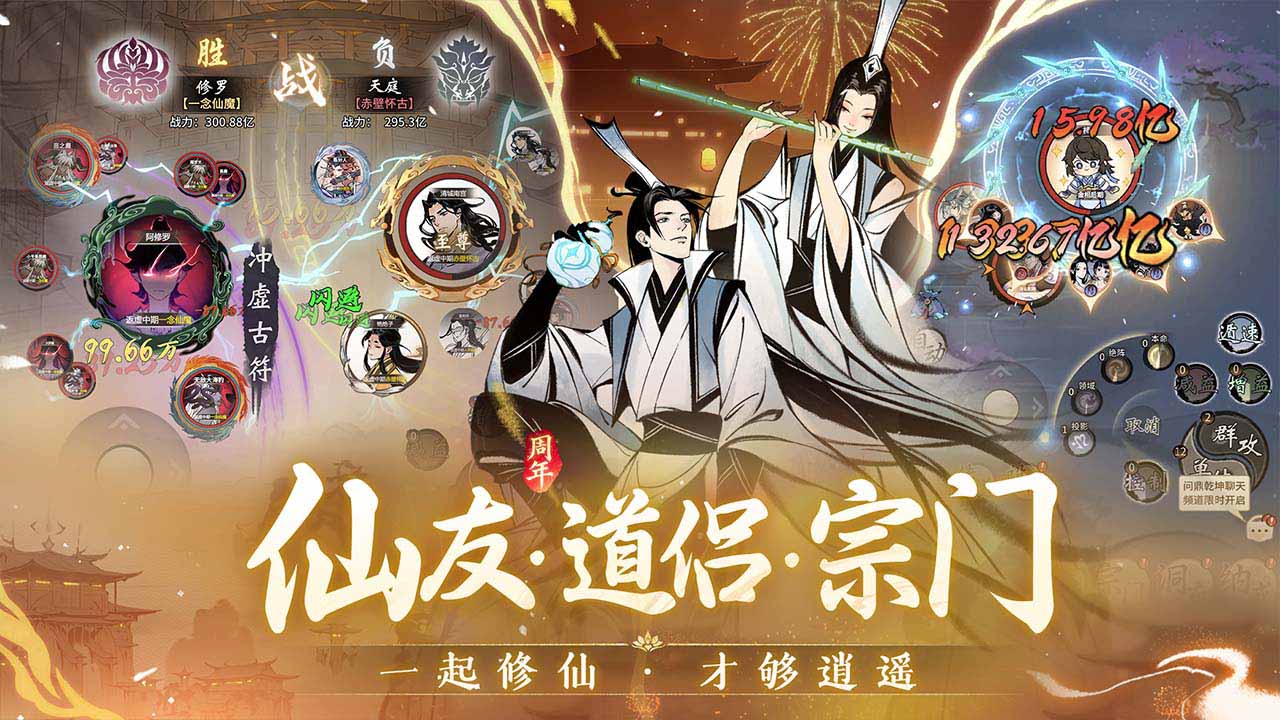 应用截图3预览