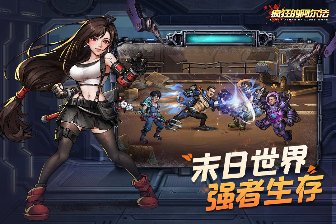 应用截图2预览