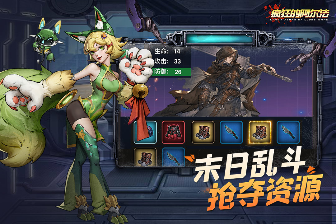 应用截图5预览