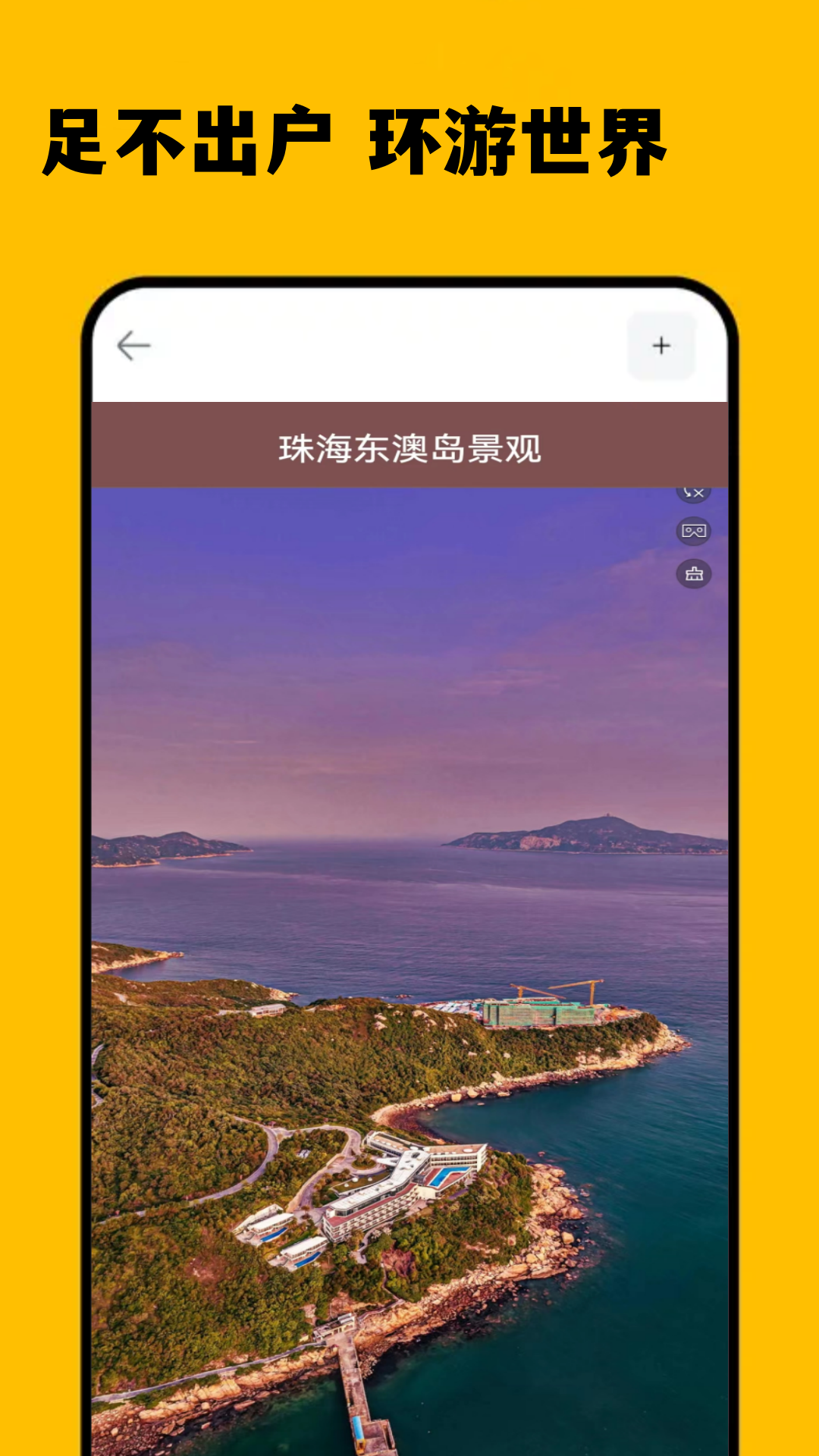 应用截图3预览