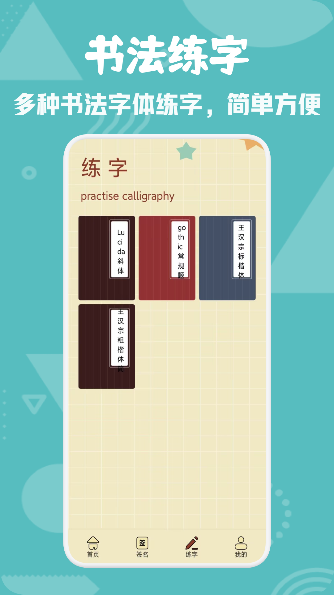 必訪墨香截圖預覽