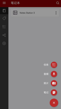 Qnotes3截圖
