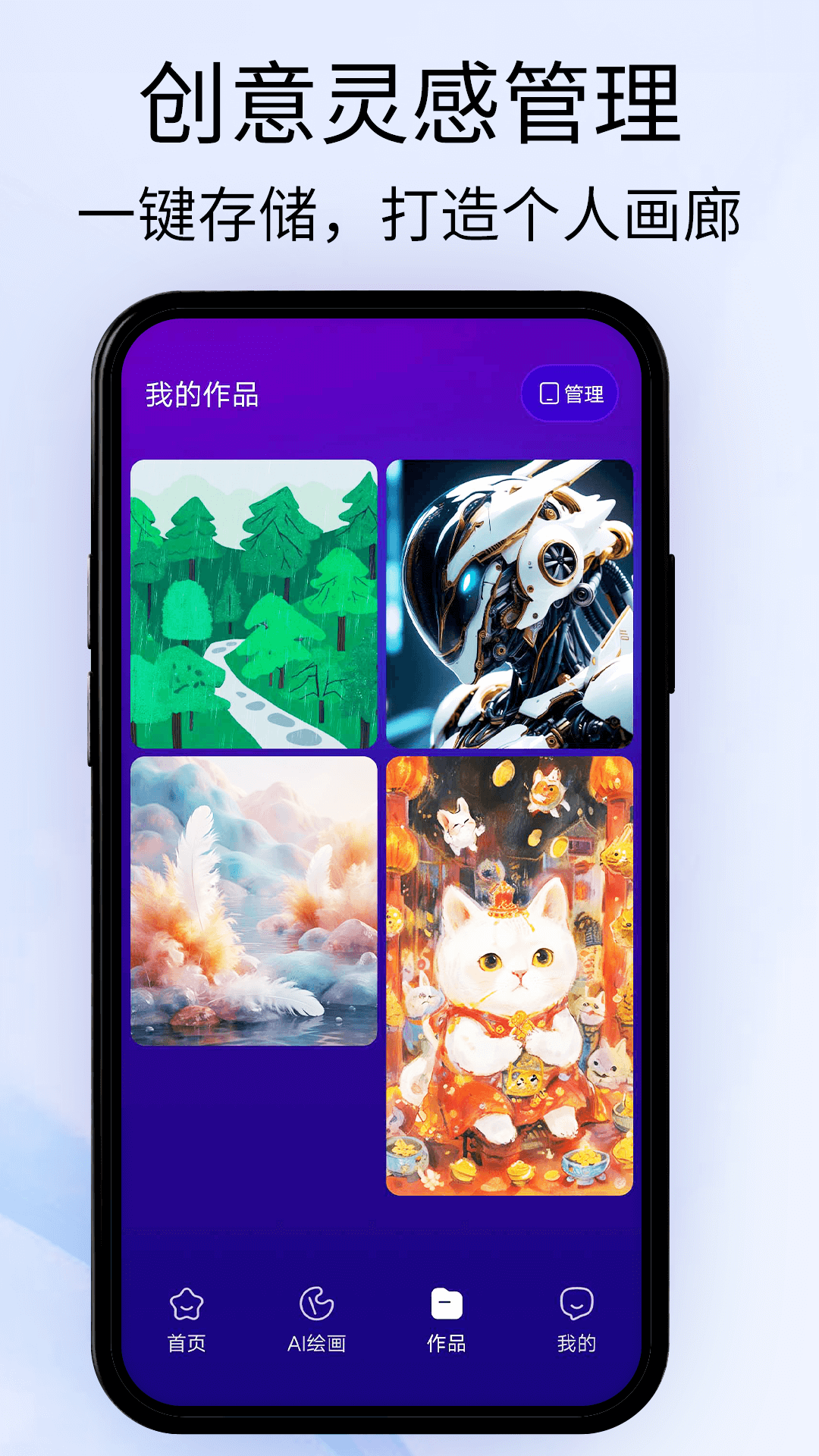 procreat繪畫截圖預覽