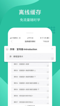 翼狐設(shè)計庫截圖