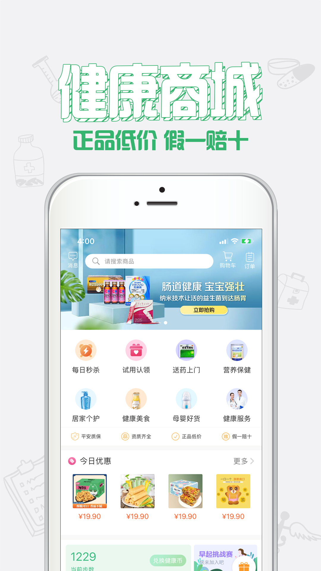 应用截图4预览