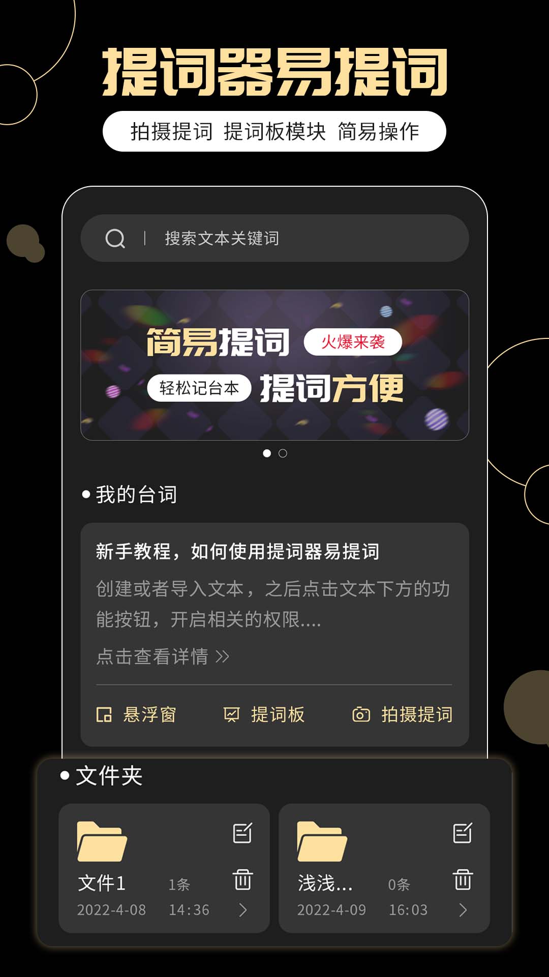 qovd伦理