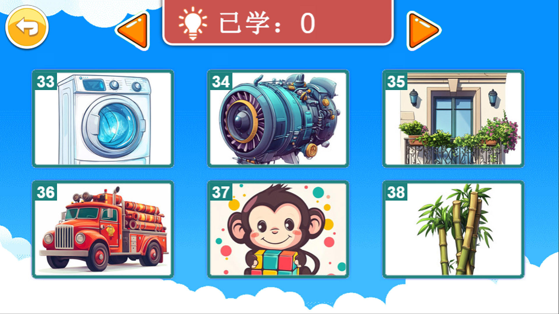 应用截图2预览
