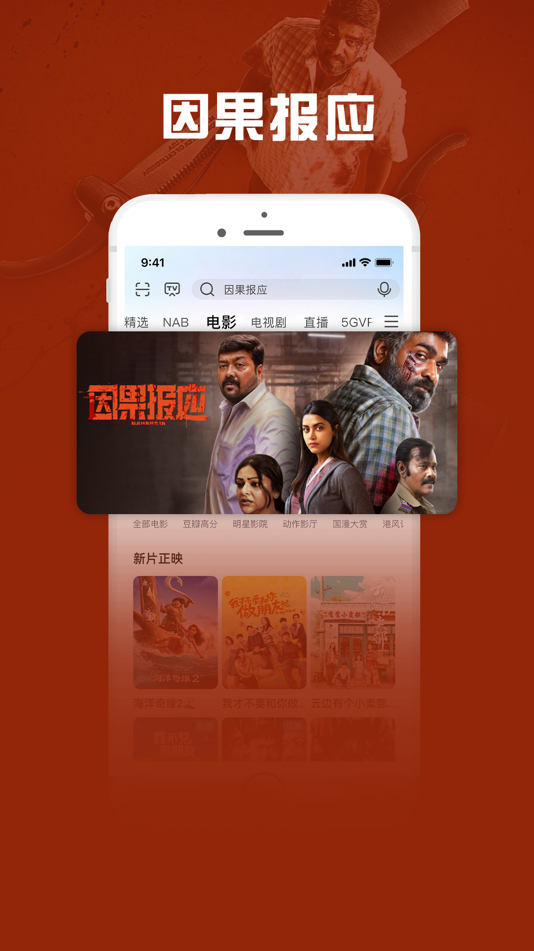 应用截图5预览