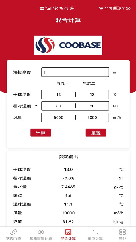应用截图2预览