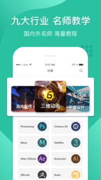 翼狐設(shè)計庫截圖