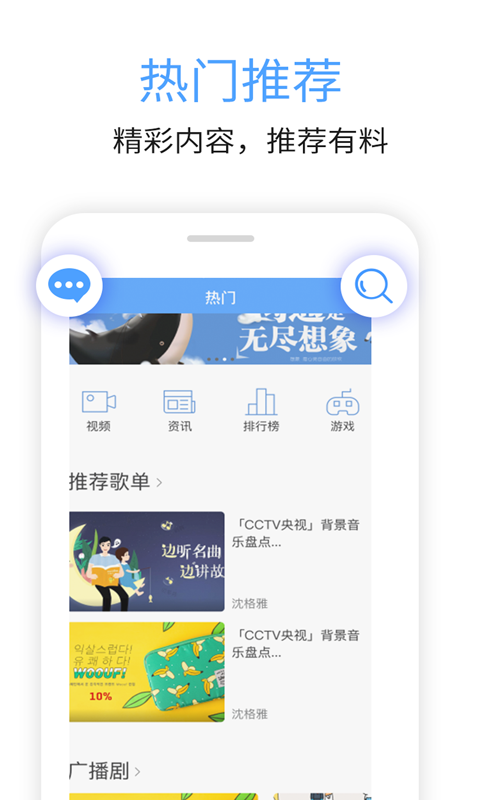 应用截图5预览