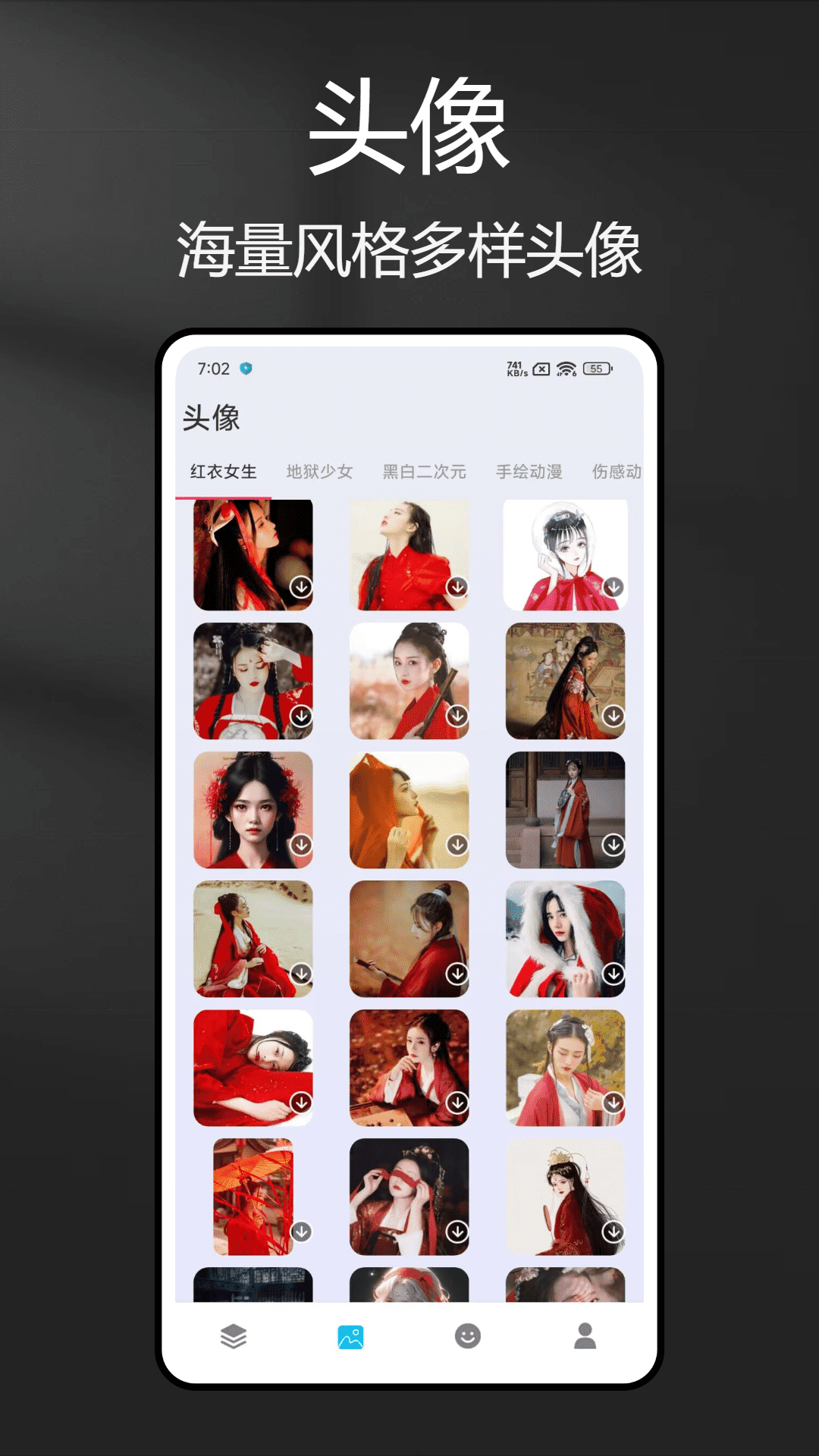 繪圖壁紙截圖預(yù)覽