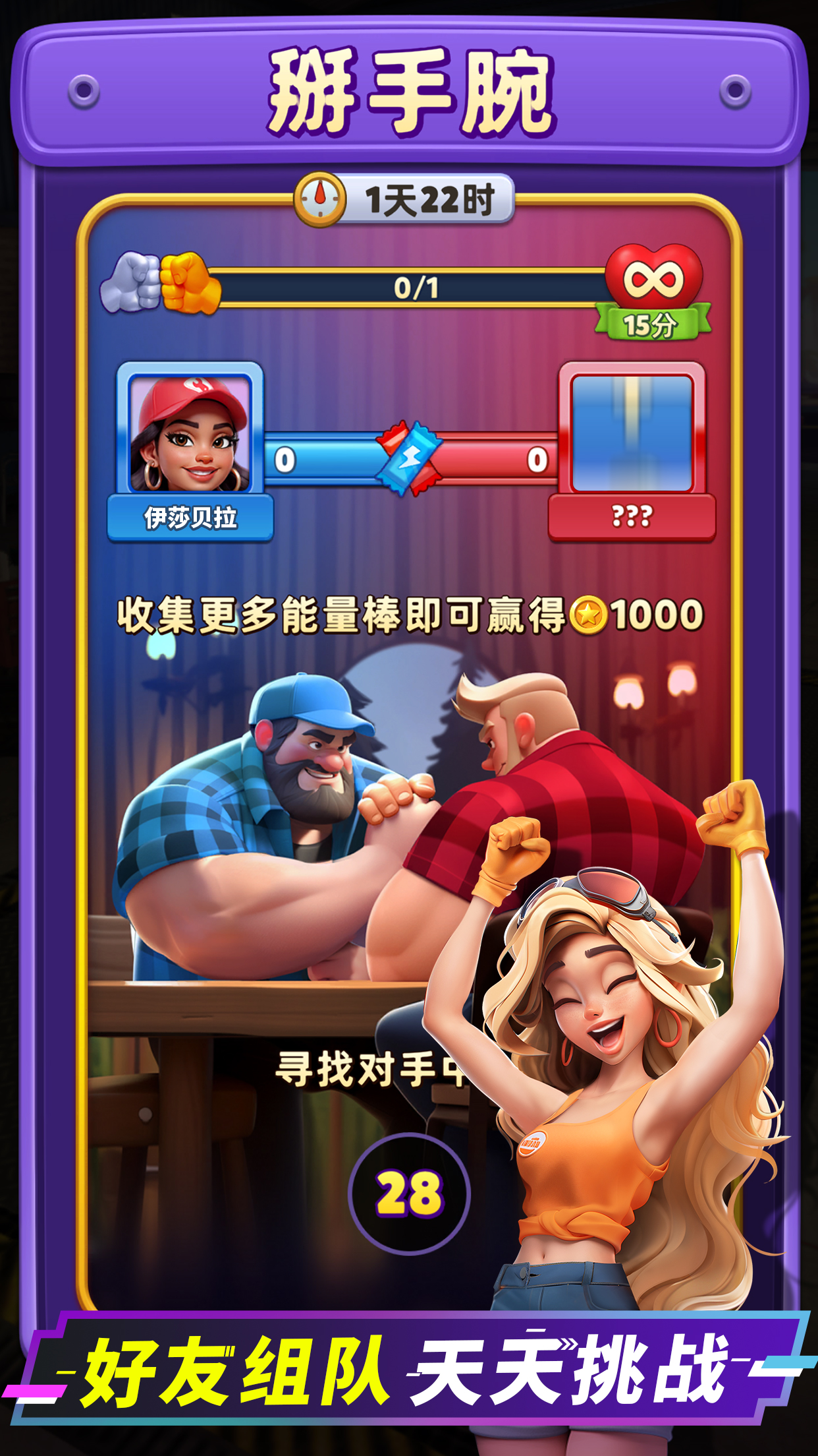 应用截图2预览