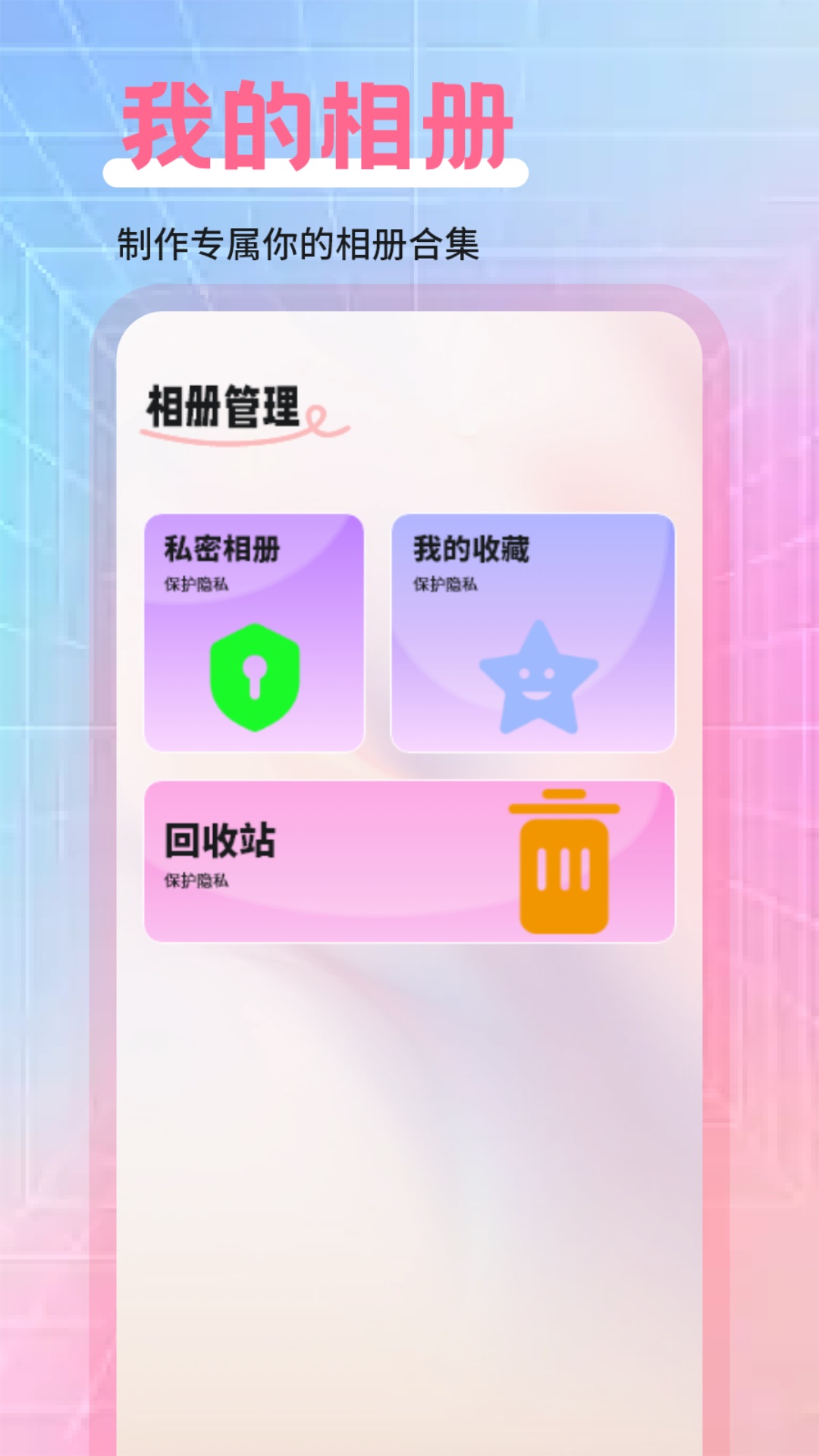 应用截图4预览
