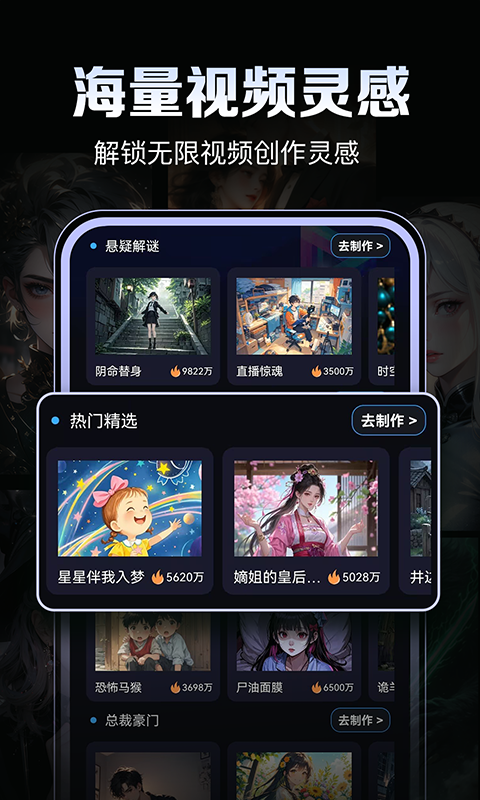 AI視頻鵝截圖預覽