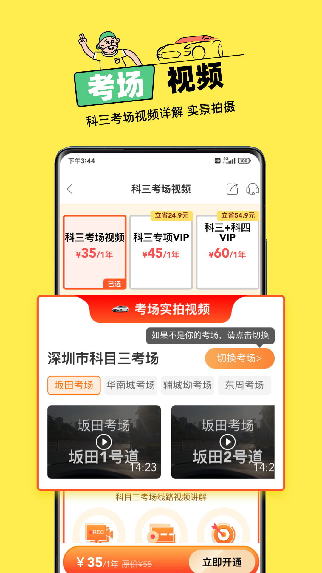 应用截图5预览