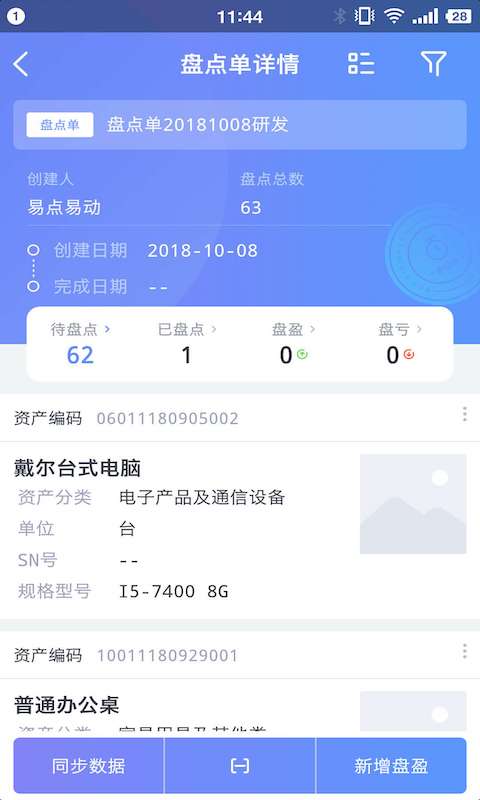 应用截图3预览