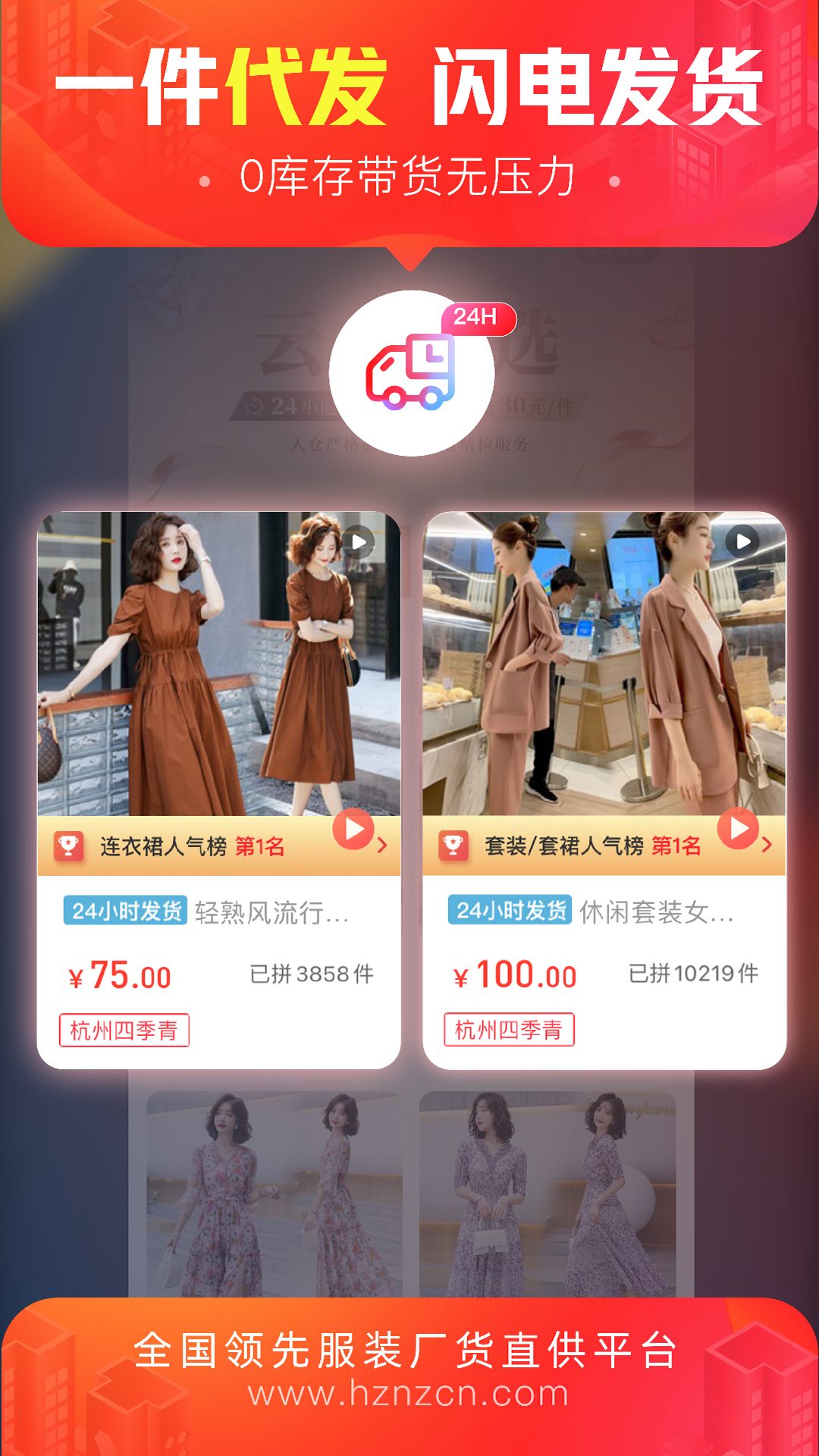 应用截图5预览