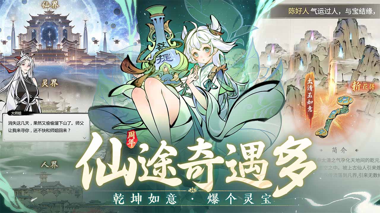 应用截图5预览