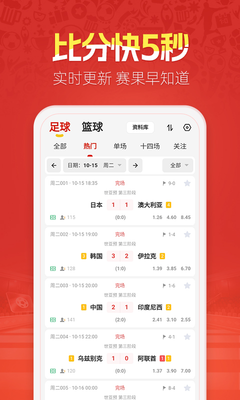 应用截图3预览