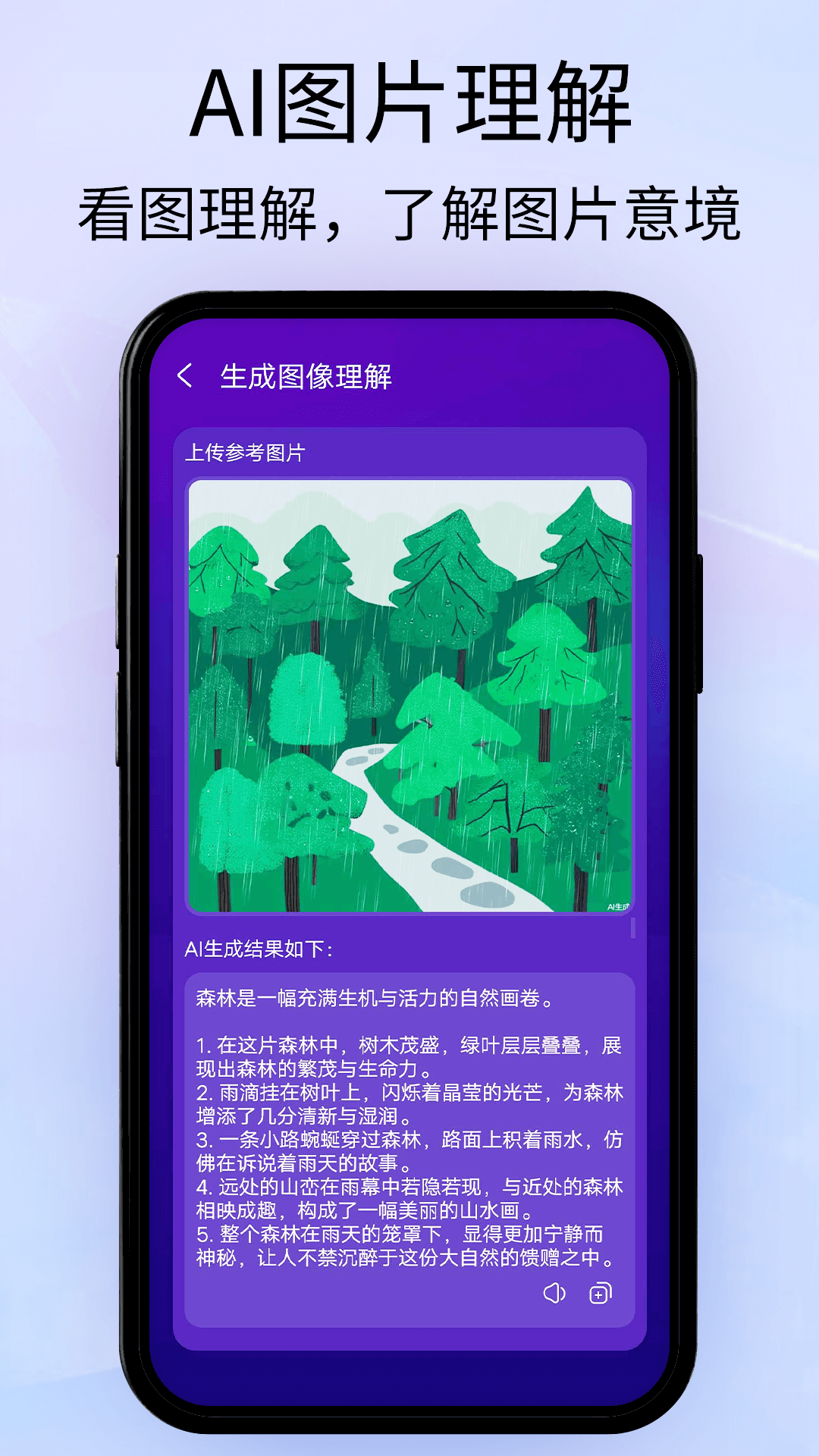 procreat繪畫截圖預覽