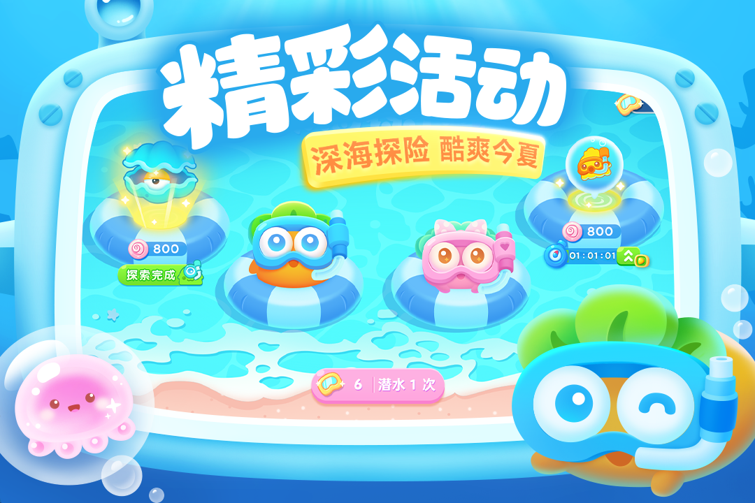 应用截图5预览