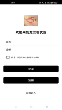 龍?jiān)浦莾?yōu)選截圖