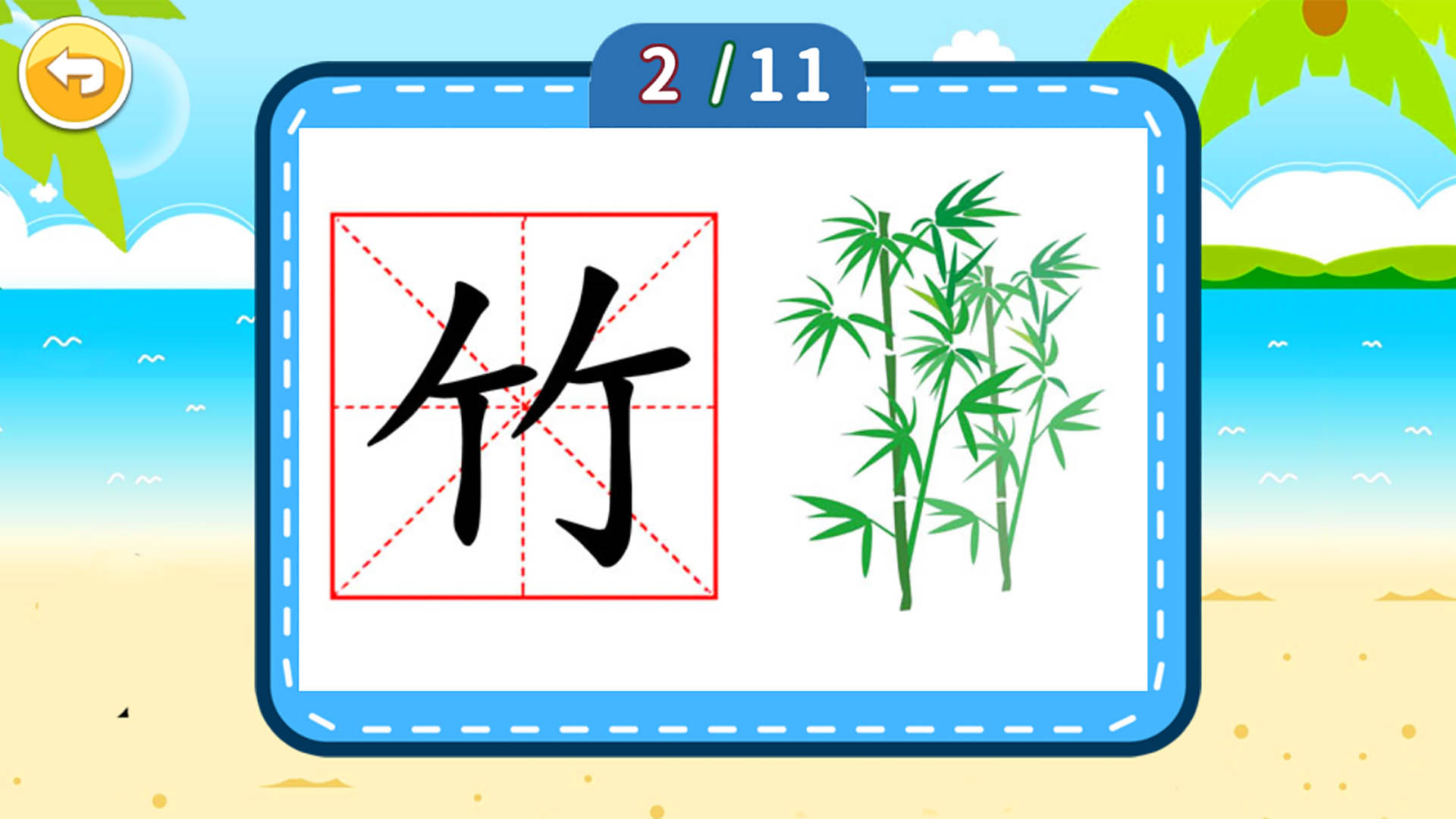 应用截图5预览