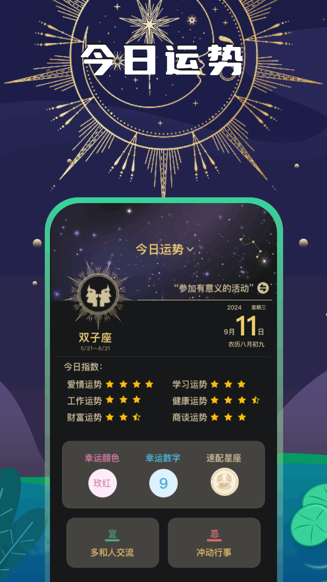 应用截图1预览