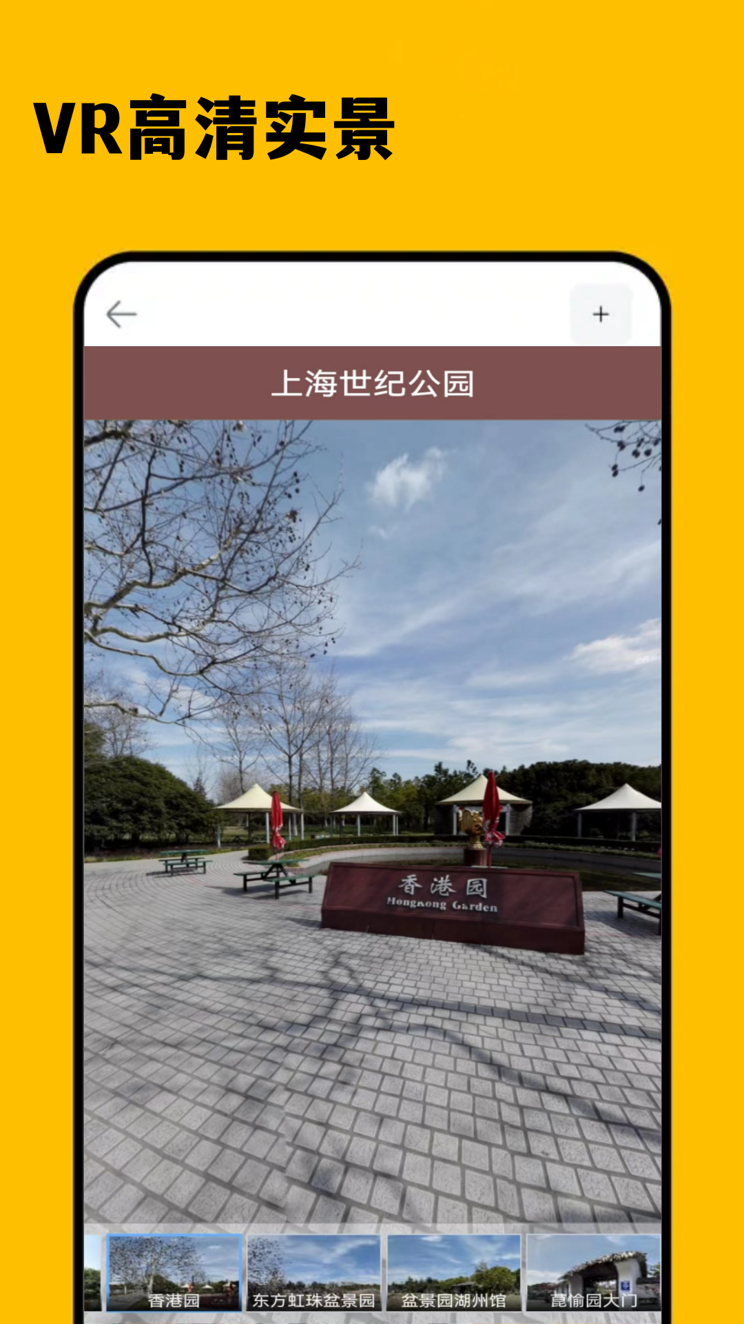 应用截图4预览