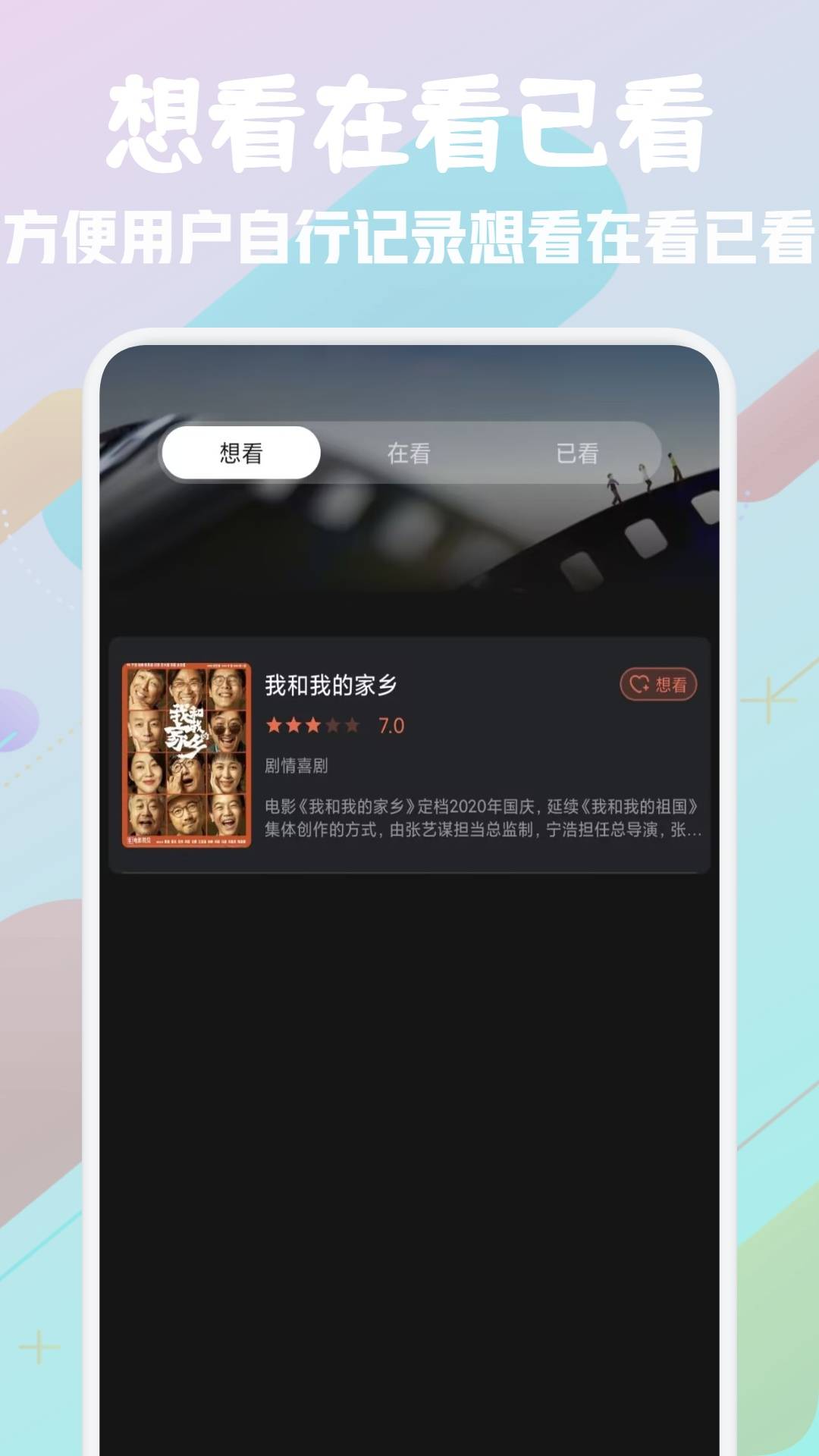 星辰倉截圖預(yù)覽