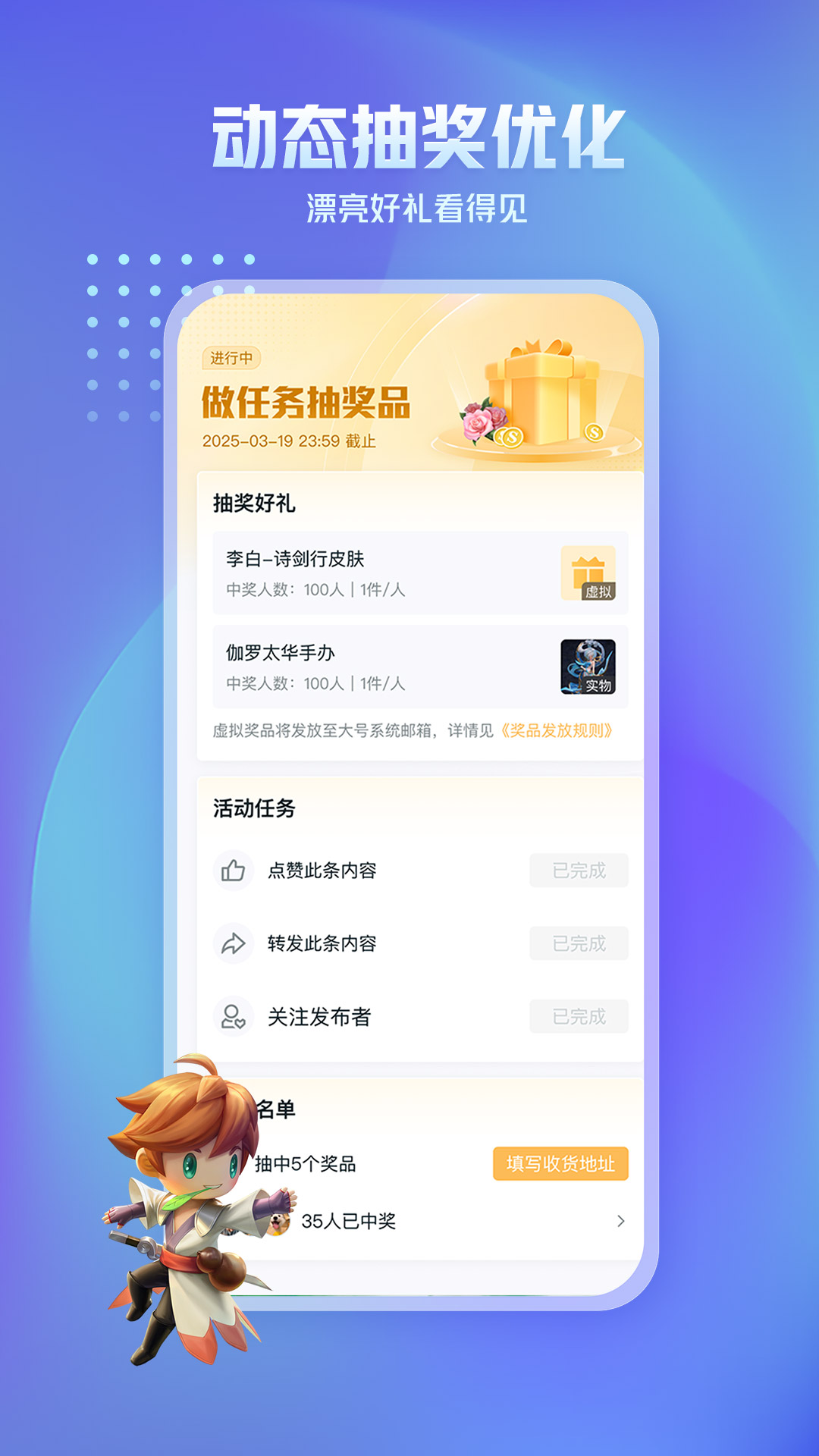 王者營(yíng)地截圖預(yù)覽