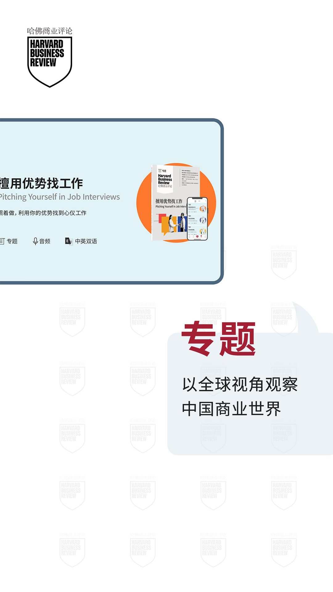 应用截图5预览