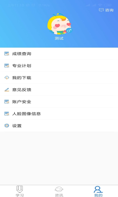 应用截图1预览