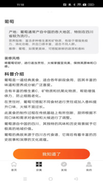 龍?jiān)浦莾?yōu)選截圖