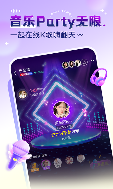 应用截图2预览