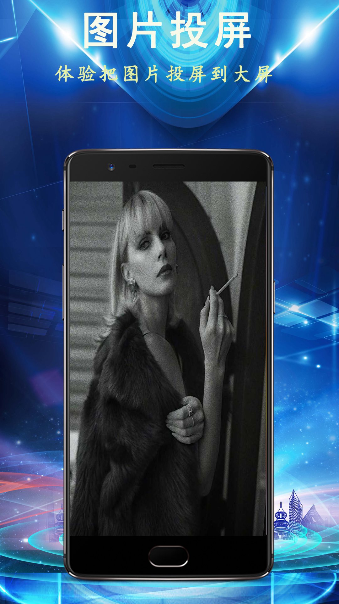 miracast投屏截圖預(yù)覽