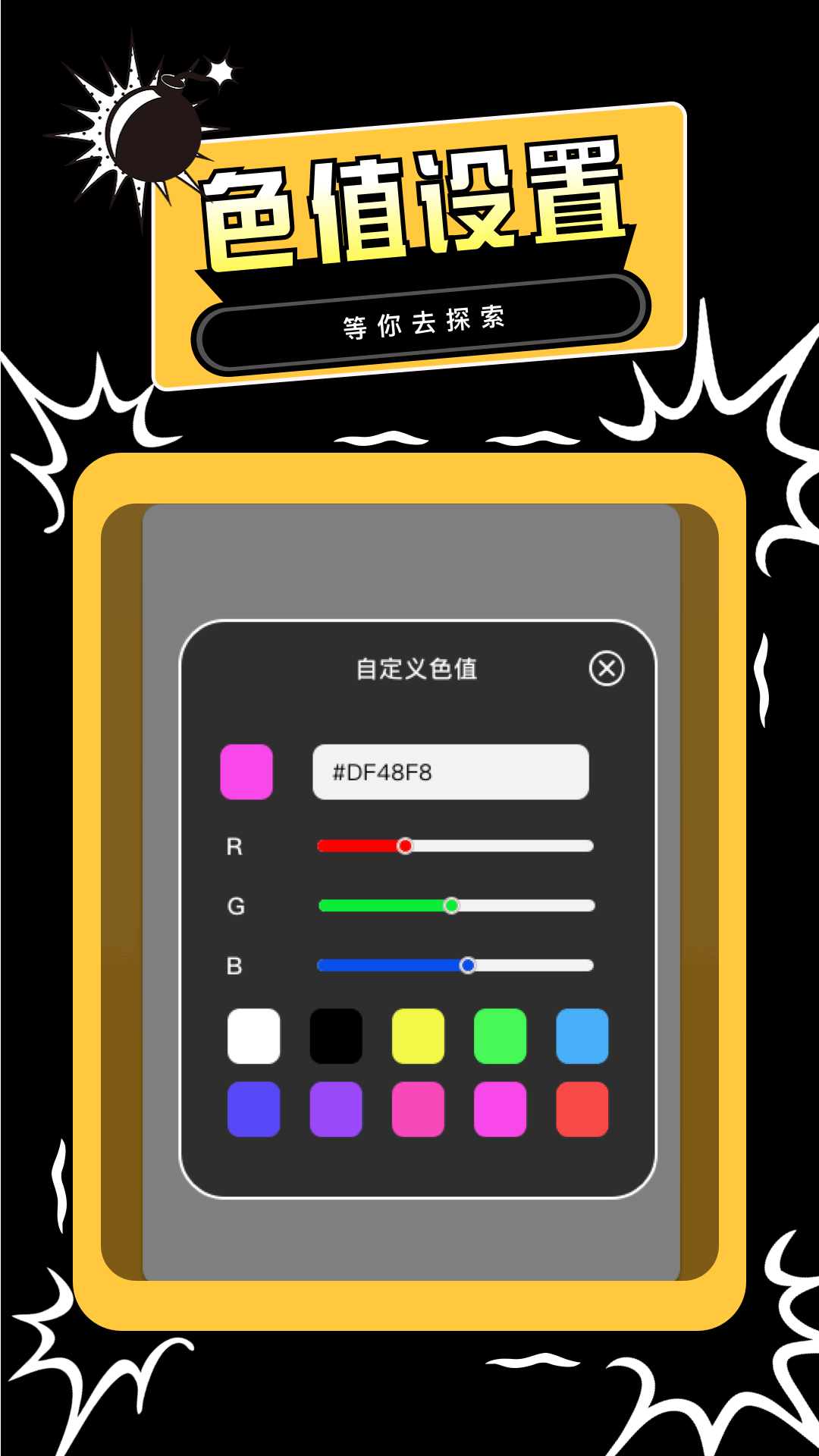 应用截图4预览