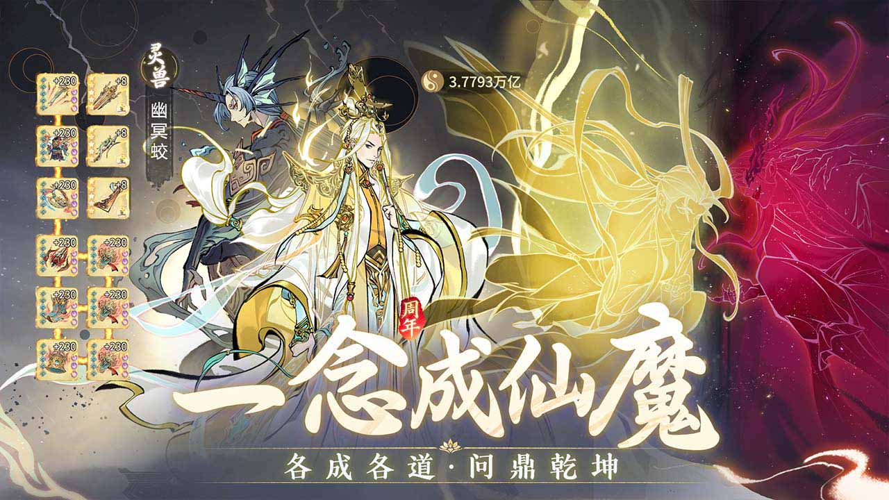 应用截图2预览