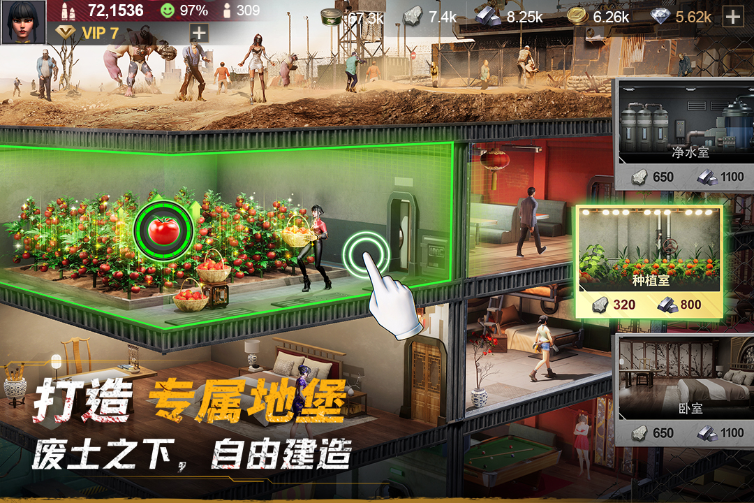 黎明堡壘截圖預(yù)覽