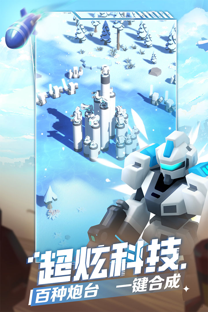 应用截图4预览