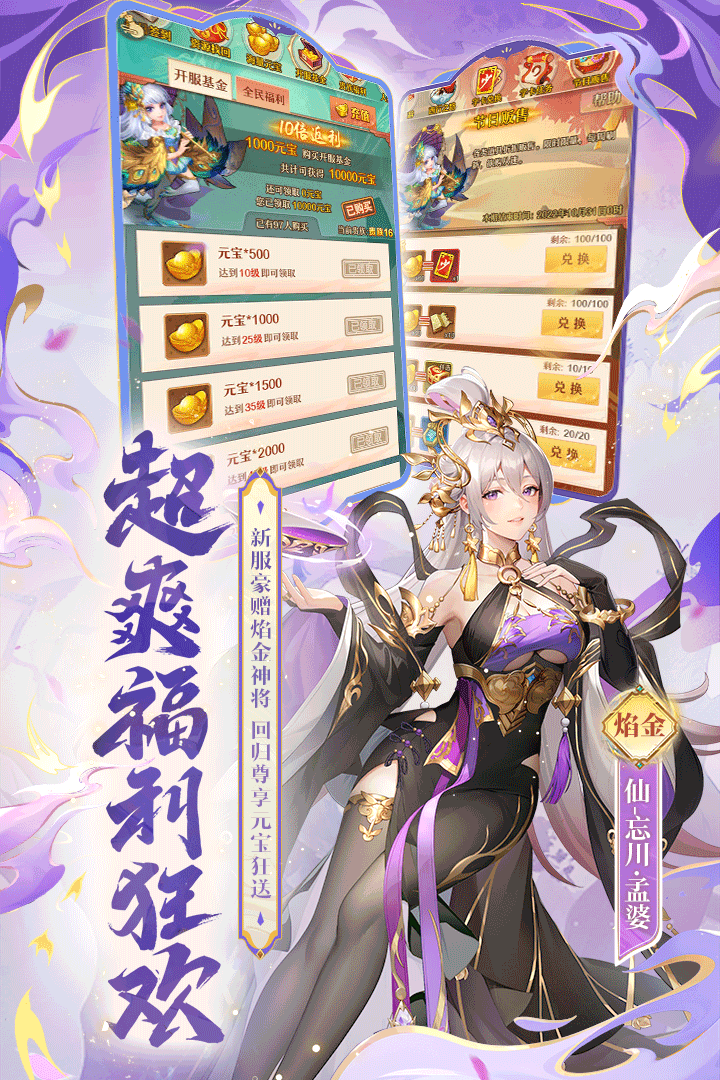 应用截图2预览