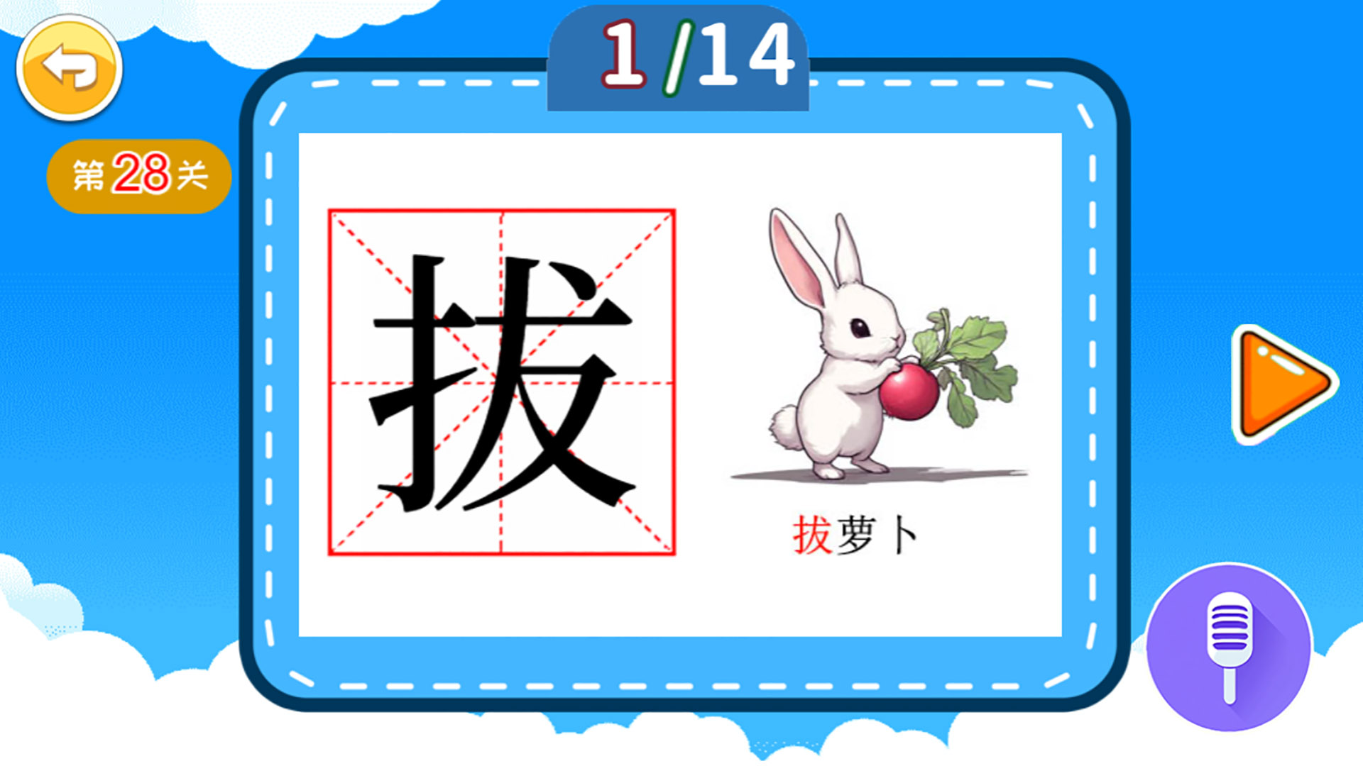 应用截图3预览