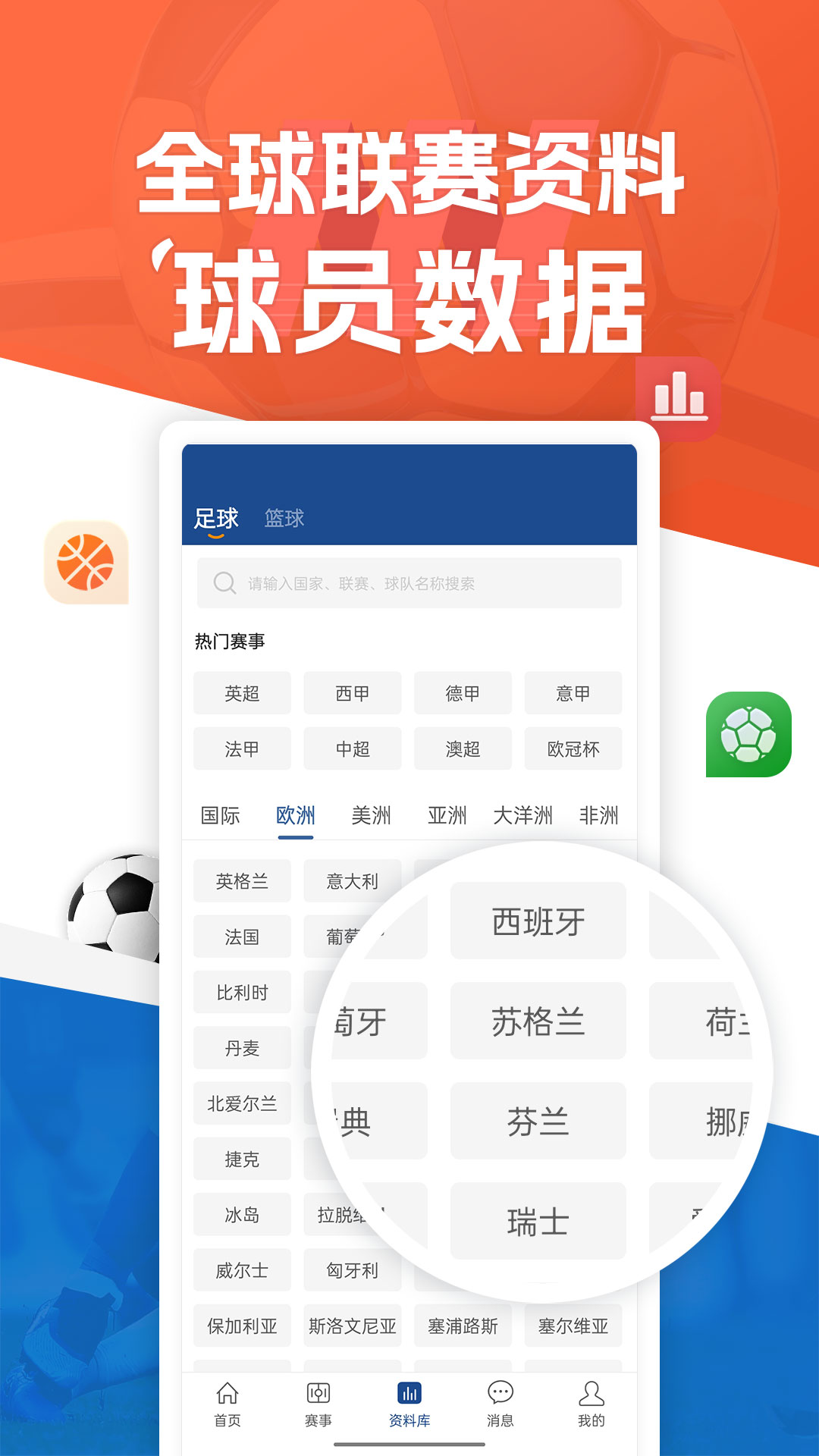 应用截图5预览