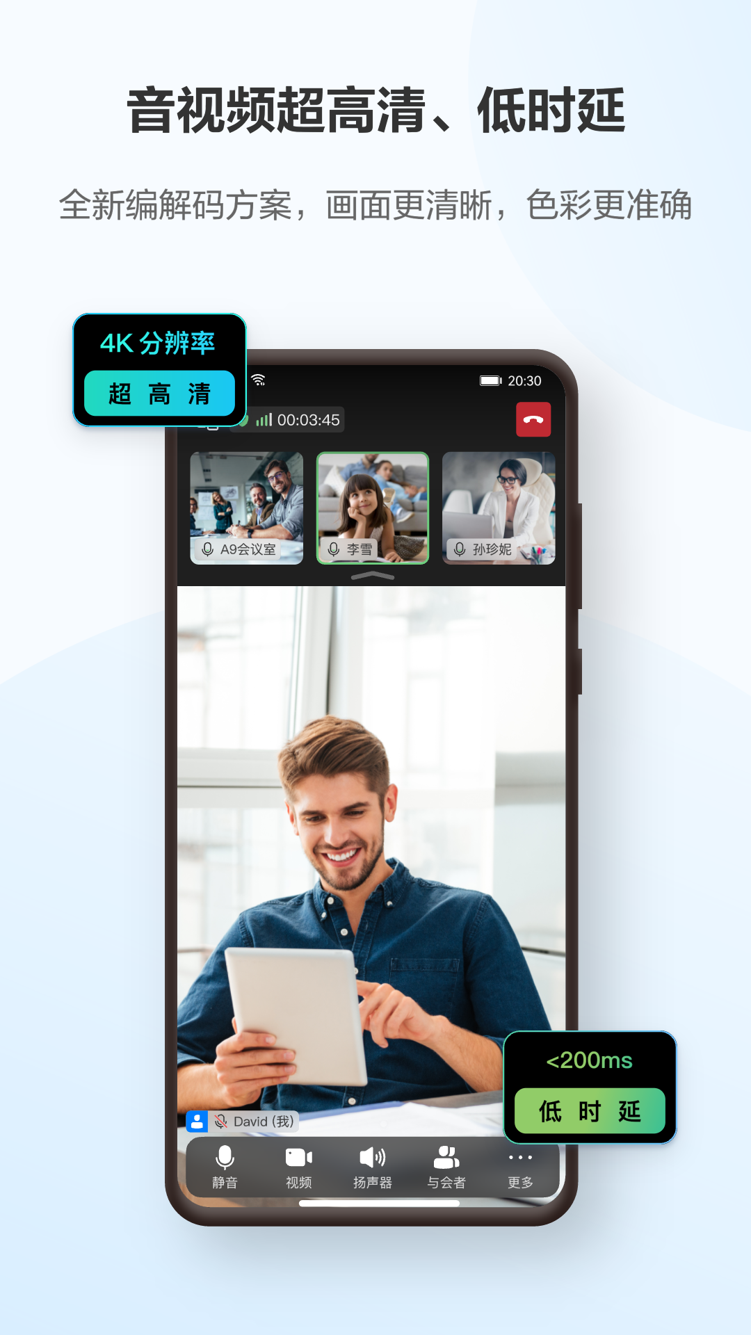 应用截图2预览
