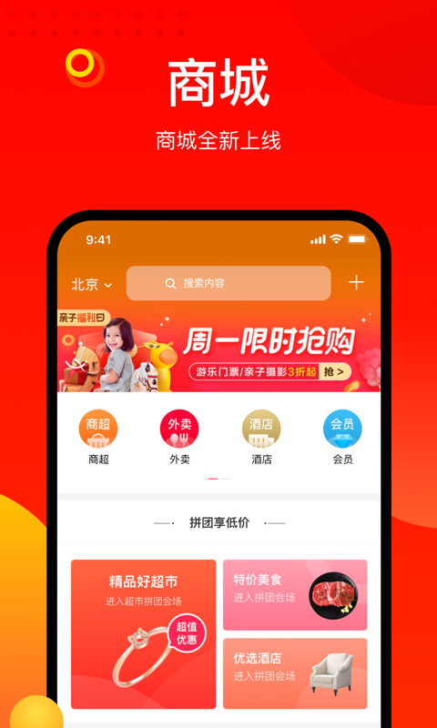 陽府井睡眠國截圖預(yù)覽