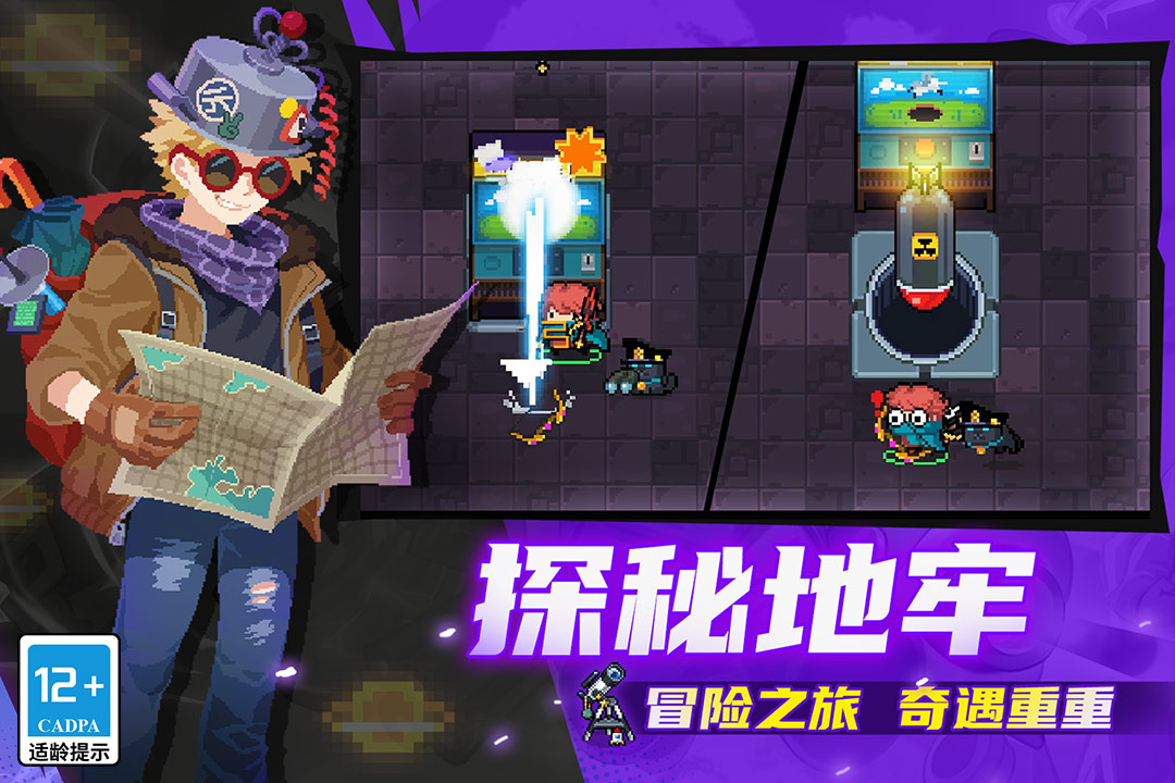 元?dú)怛T士截圖預(yù)覽