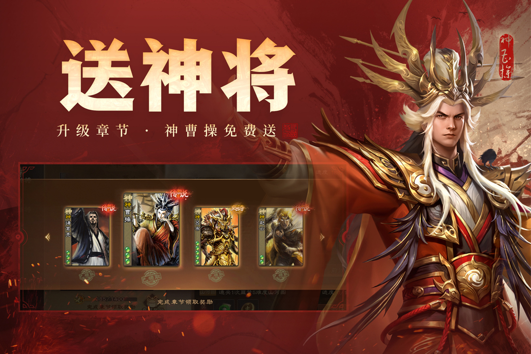 应用截图3预览