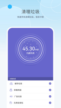 旋風(fēng)加速截圖