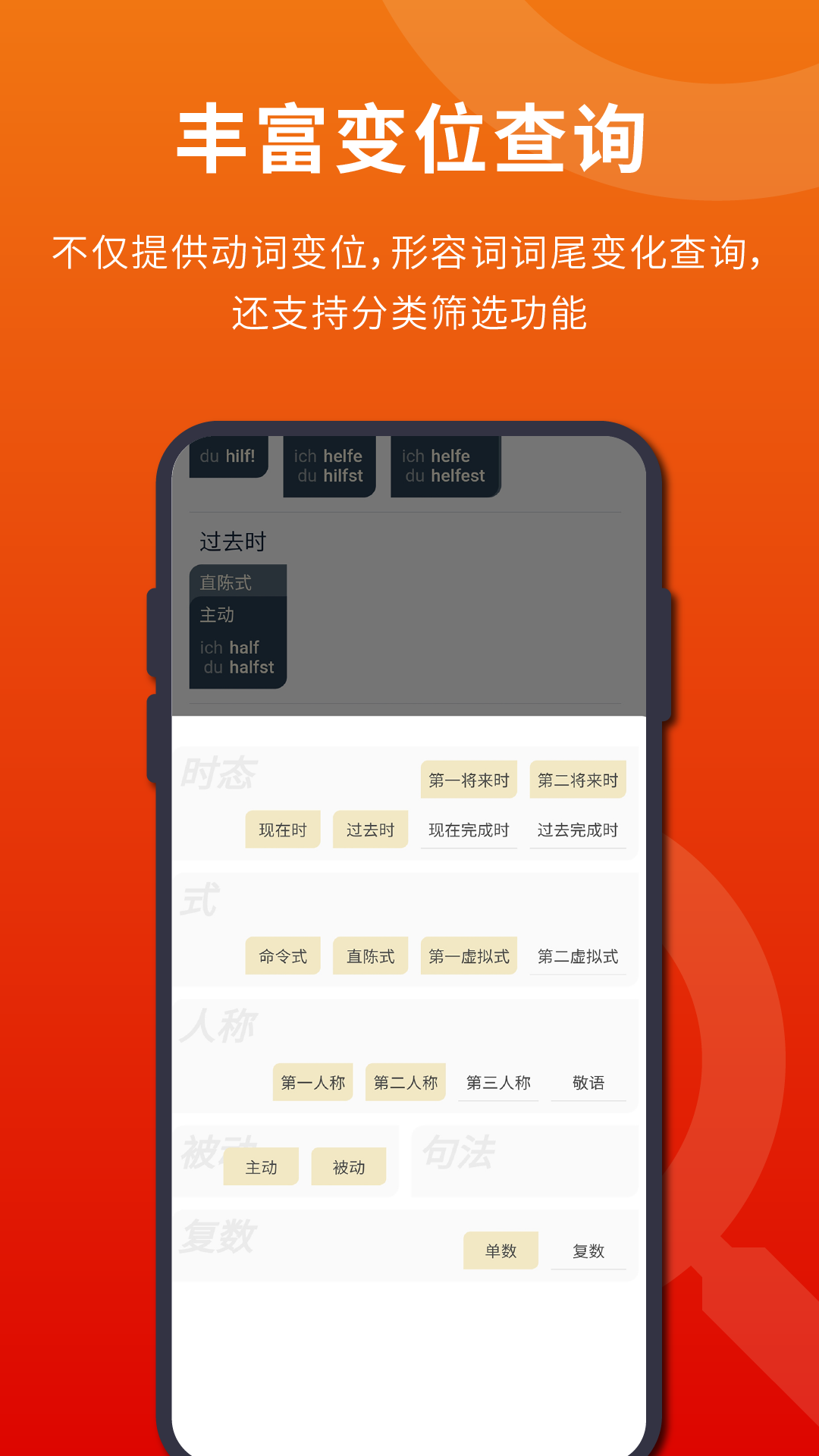 应用截图2预览